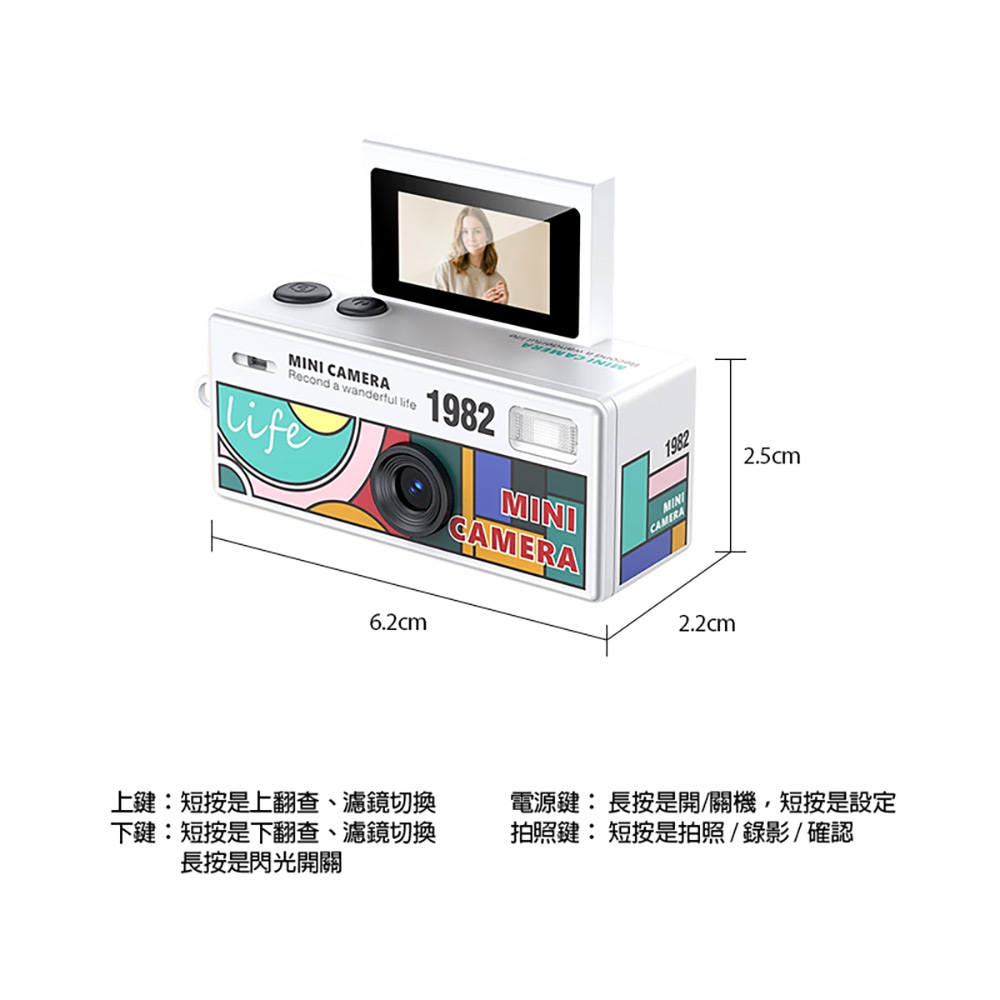 YT-K30 鑰匙圈數位相機(4800萬像素拍照 1080P錄影 0.96吋螢幕 超輕巧 吊飾相機 支援256G卡)